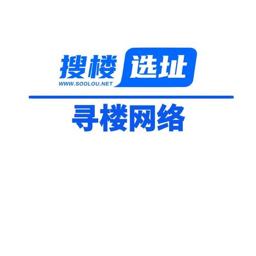 杭州尋樓網絡科技 領跑互聯網銷售新風尚